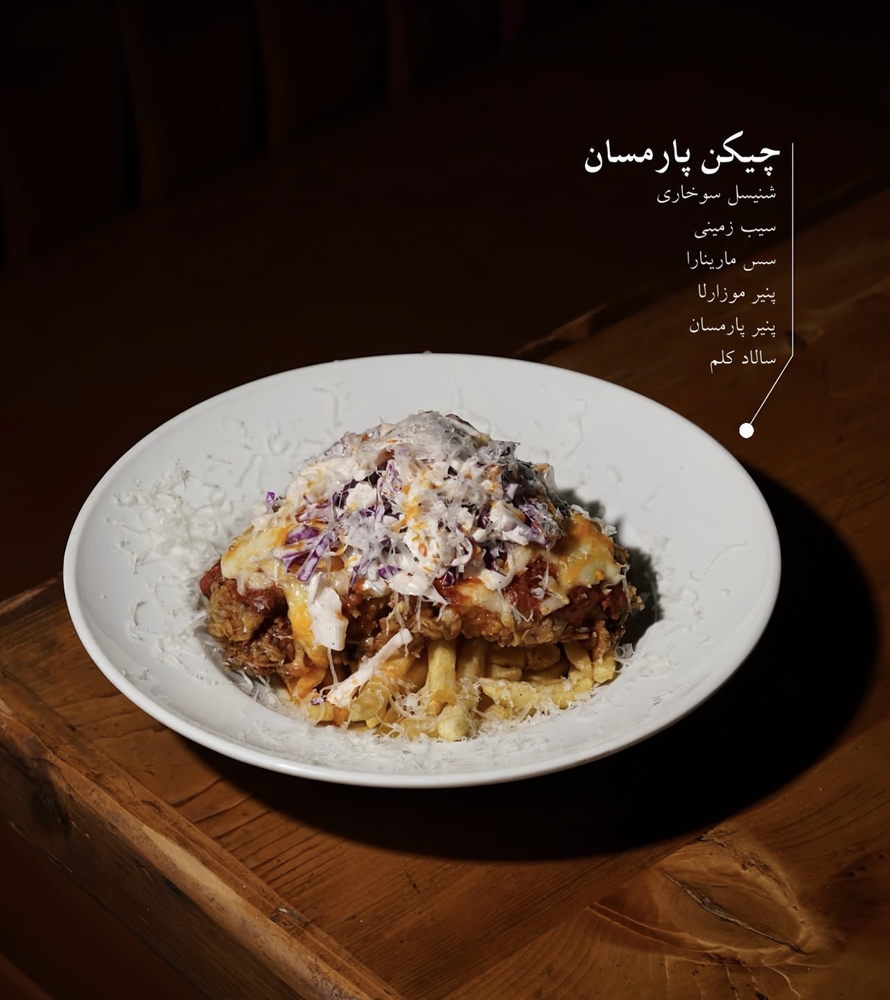 تصویر ۳ از کارولانژ