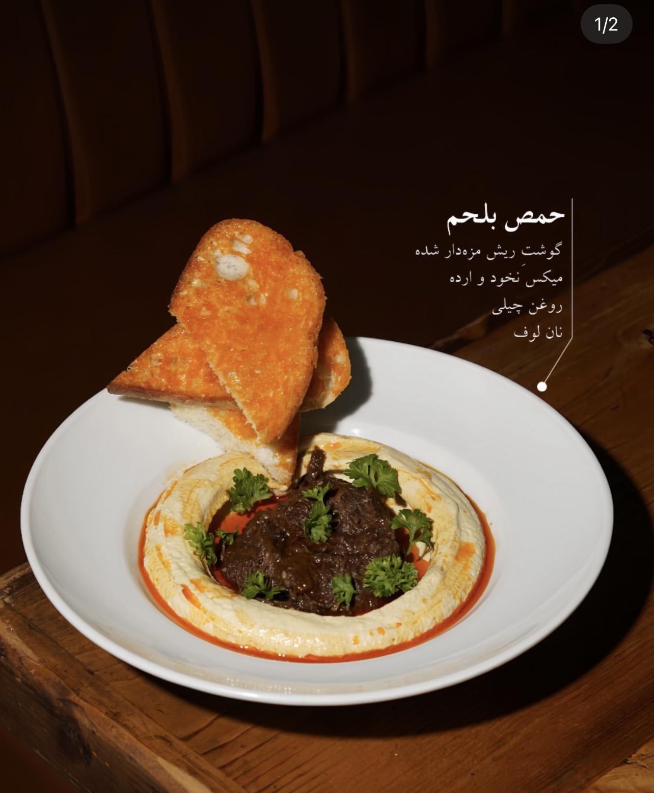 تصویر ۲ از کارولانژ